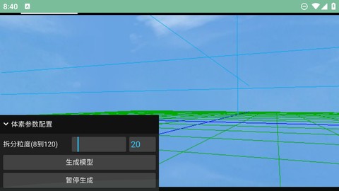 迷你世界3D模型导入工具图1