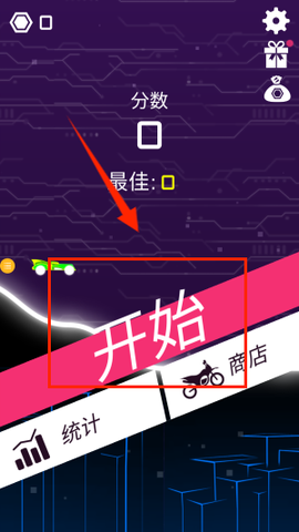 炮炮战车图3