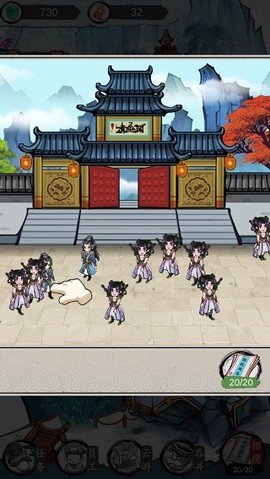 仙门致富手册[图4]