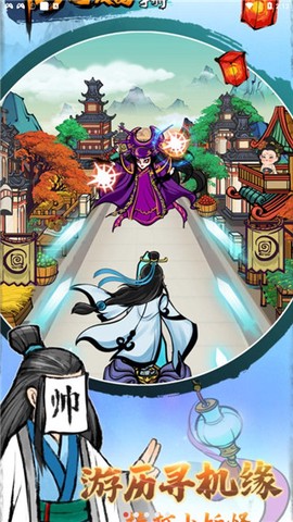 仙门致富手册图2