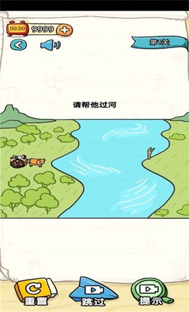 我不是大聪明[图1]