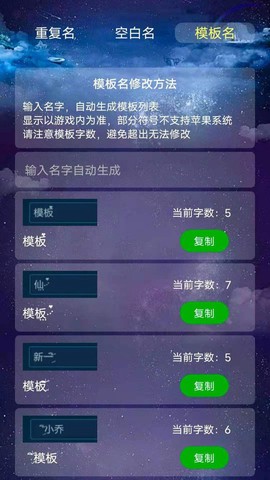 万格改名图2