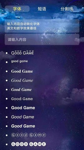 万格改名图3