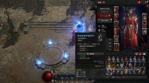 暗黑破坏神3大秘境怎么进