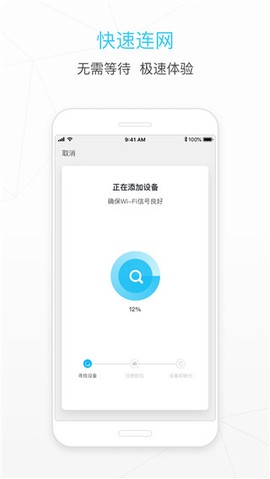 智能生活[图1]