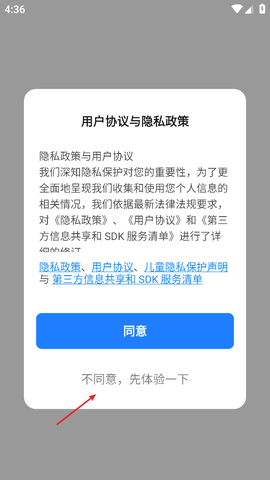 智能生活[图2]
