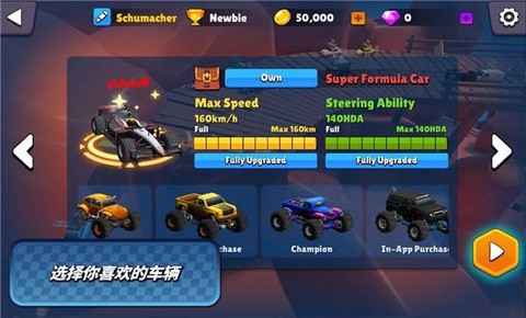 迷你汽车io[图1]