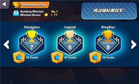 迷你汽车io图2
