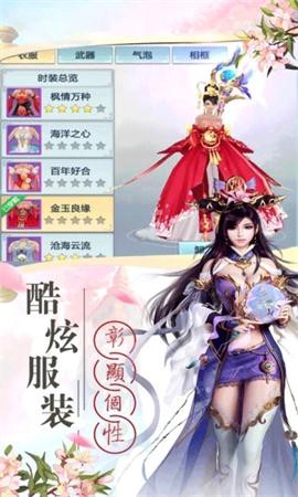 红龙传说之太古异兽[图2]