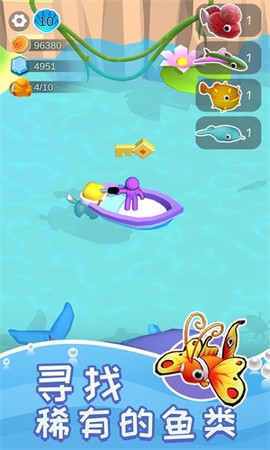 悠闲水族乐园[图2]