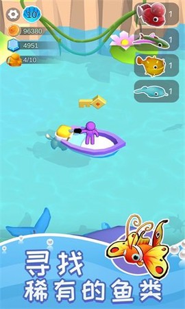 悠闲水族乐园图1