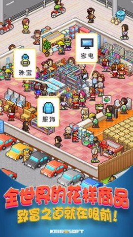 青空挖掘公司[图3]