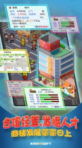 青空挖掘公司[图4]