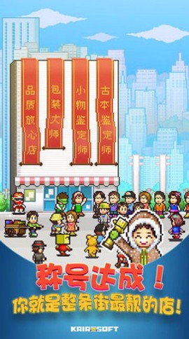 青空挖掘公司图1