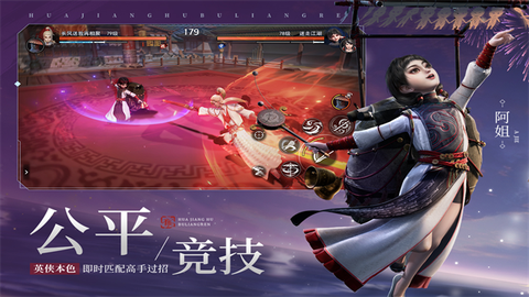 不良人3图1