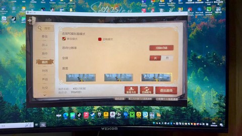 打第五人格用什么电脑[图1]