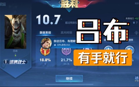 王者荣耀金牌银牌怎么算的