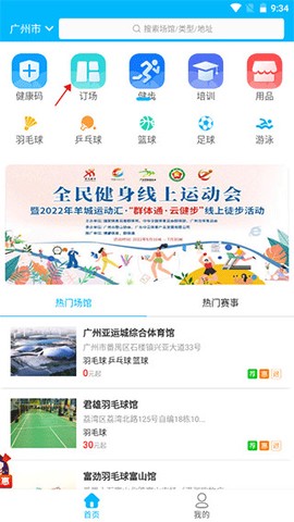 群体通[图1]