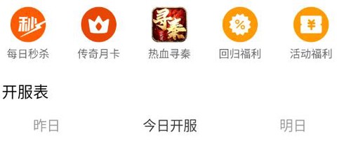 雷电圈[图1]