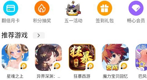 雷电圈[图2]