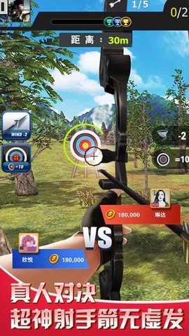 弓箭手射击大赛图3