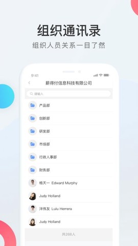 worklife图3