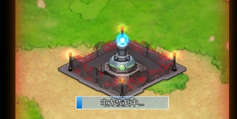 守望危城[图1]