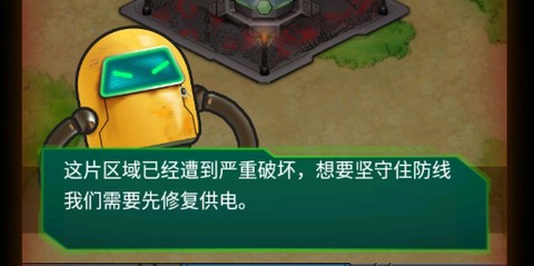 守望危城[图2]