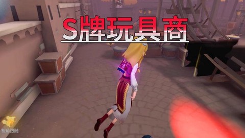 第五人格怎么开过山车[图2]