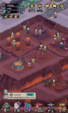 地府日记图1