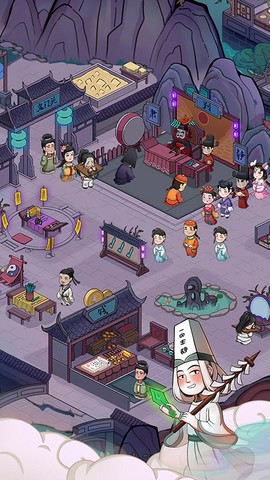 地府日记图2