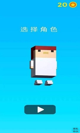 搭桥大师图1