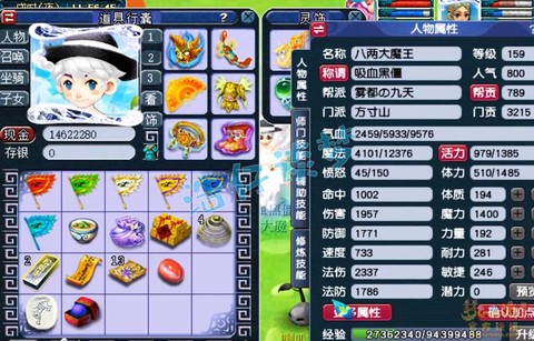 梦幻西游魔方寸怎么样