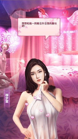 肥宅大冒险图1