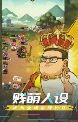 肥宅大冒险图3