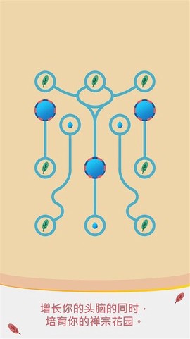 水管模拟器图1