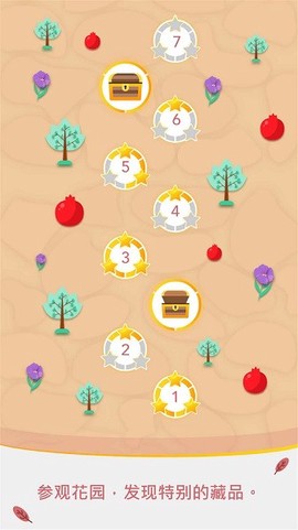 水管模拟器图2