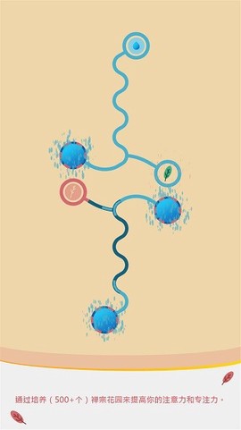 水管模拟器图3