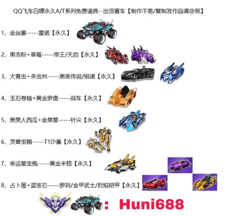 https://static.down8818.com/uploads/20250807/689472e31be066.66276170.png