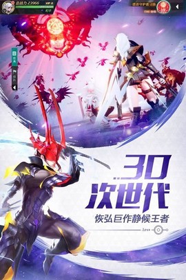 机甲之光：破灭图3