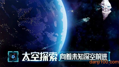 星舰起航[图1]