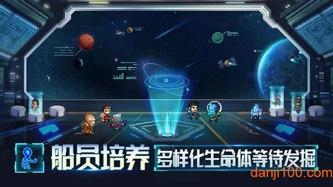 星舰起航图1