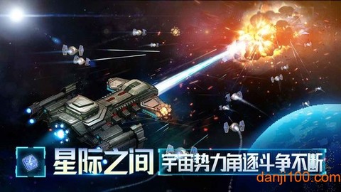 星舰起航图2