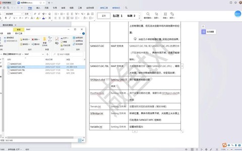 三国群英传mod如何改[图2]