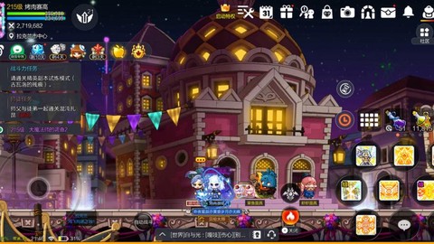 冒险岛2怎么充钱划算[图1]