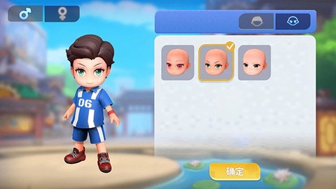 男生女生向前冲图1