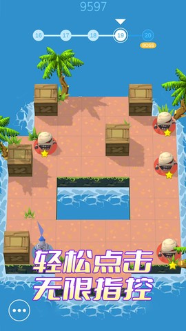 进化岛乱斗3D图2