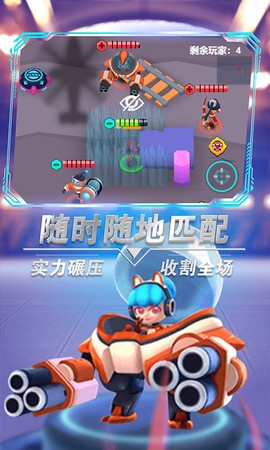 英雄冲突图2