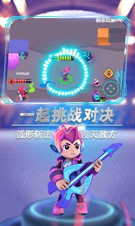 英雄冲突图3