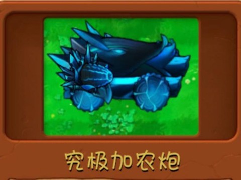 暗影火焰炮怎么获得[图1]